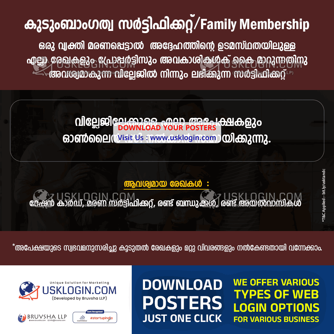 Family Membership Certificate kerala csc poster